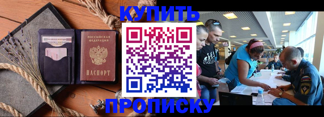 регистрация для школы в Новомосковске